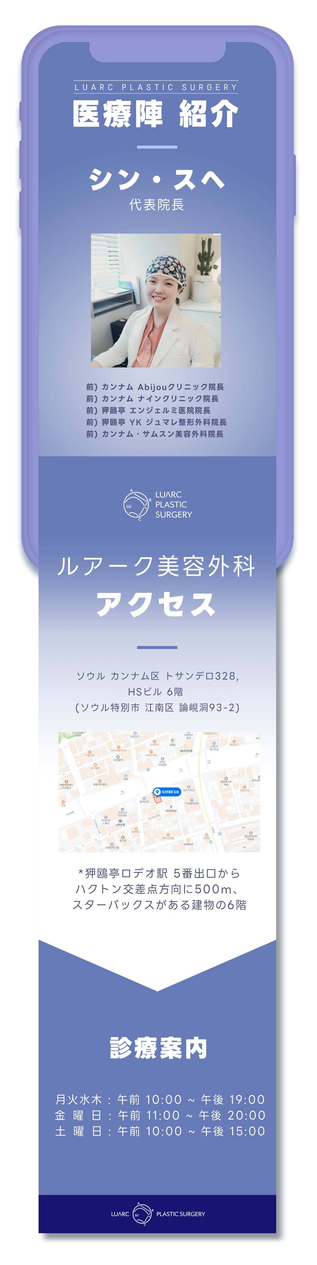 Tái phân bổ mỡ dưới mắt | Thẩm mỹ viện Ruark Apgujeong | Phẫu thuật lập thể cải thiện quầng thâm và chảy xệ