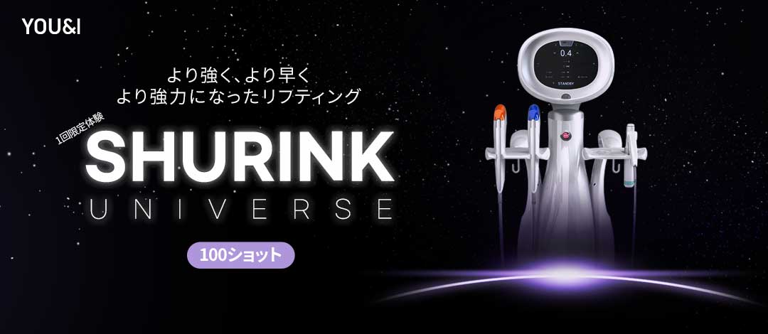 Trải nghiệm 100 shots Shrink Universe | Hướng tới cải thiện độ đàn hồi với Lifting siêu âm 2 chế độ | YOU&I Clinic Busan