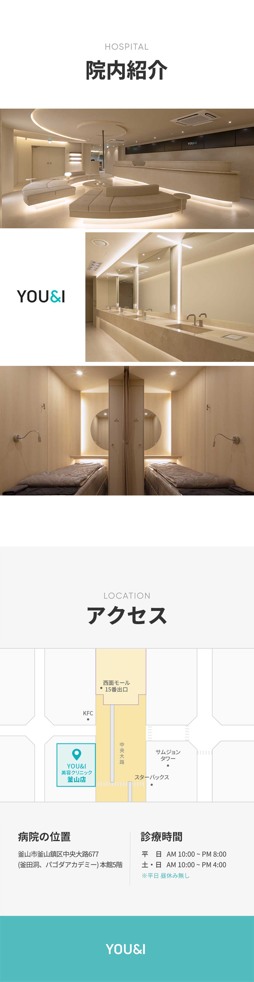 【Busan】Lala Peel | Chăm sóc da bằng peel cao cấp thế hệ 4 chứa thành phần LHA