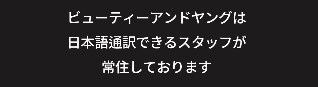 Beauty and Young_Juvelook & Ultra Call