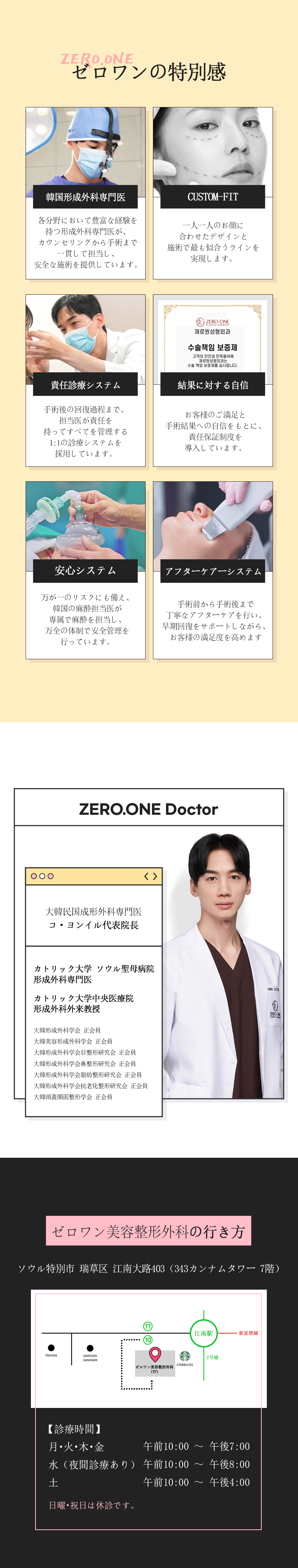 Tái định vị mỡ dưới mắt cho đôi mắt trẻ trung | Điều trị bởi bác sĩ chuyên khoa tạo hình Hàn Quốc | Zero One Plastic Surgery ga Gangnam