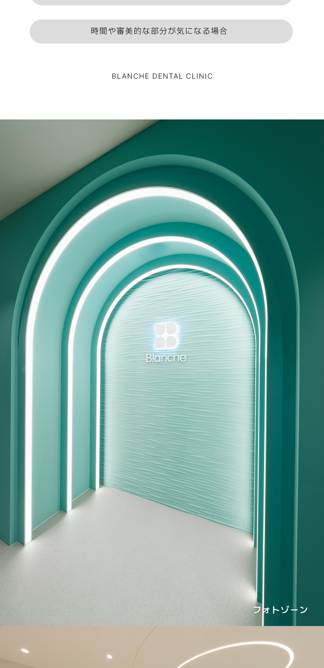 Laminate không mài | Blanche Dental | Hướng tới răng trắng tự nhiên với Veneer siêu mỏng 0,01mm | Seoul Gangnam