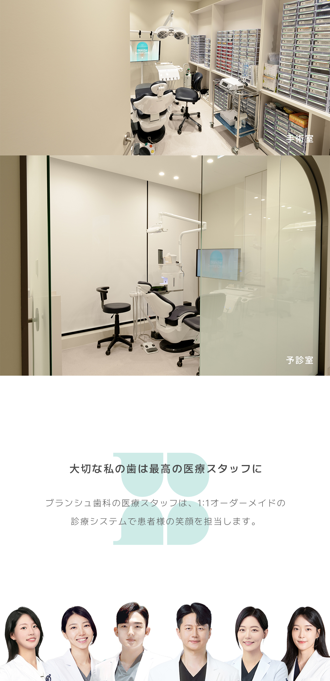 Laminate không mài | Blanche Dental | Hướng tới răng trắng tự nhiên với Veneer siêu mỏng 0,01mm | Seoul Gangnam