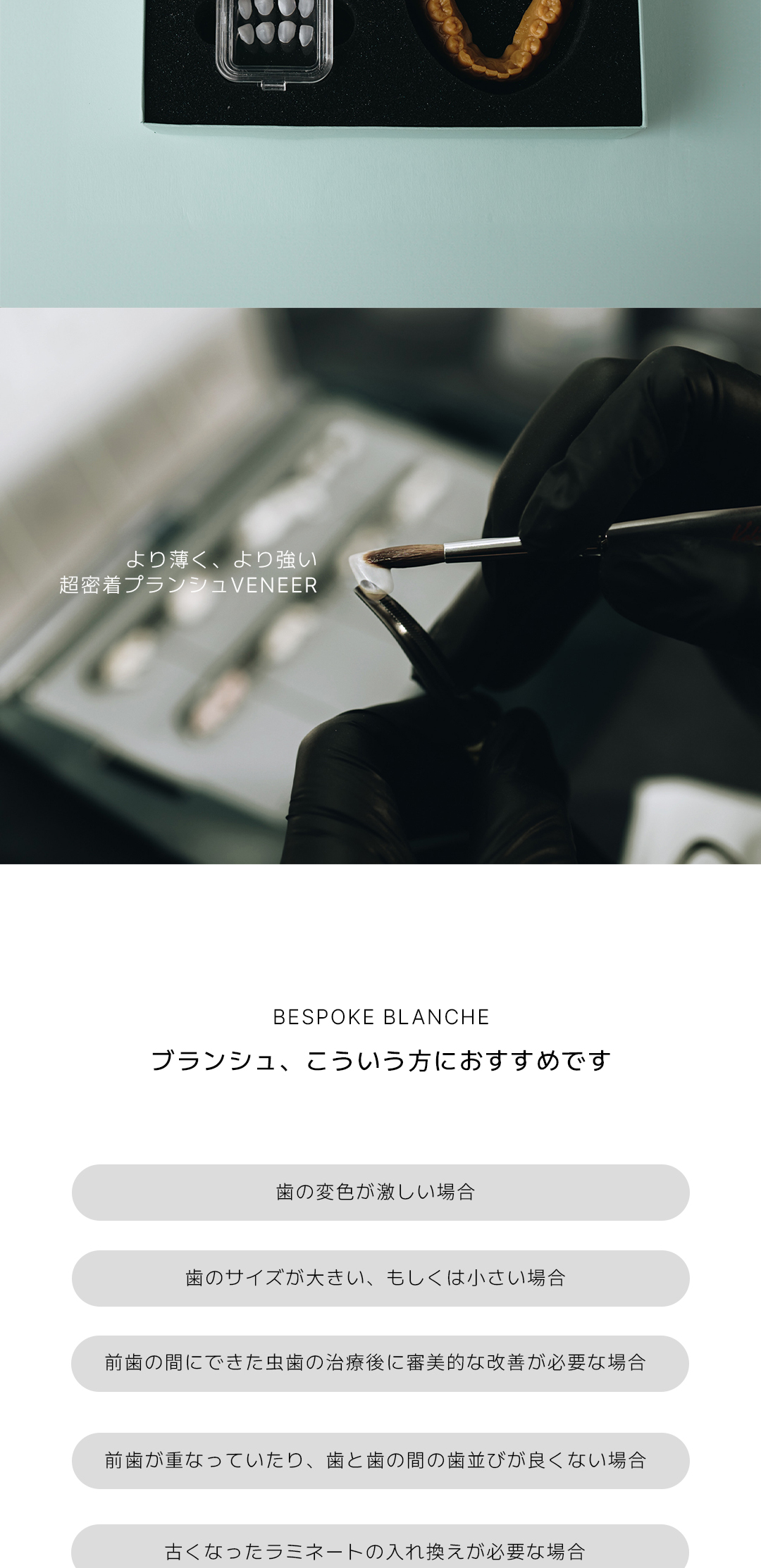 Laminate không mài | Blanche Dental | Hướng tới răng trắng tự nhiên với Veneer siêu mỏng 0,01mm | Seoul Gangnam