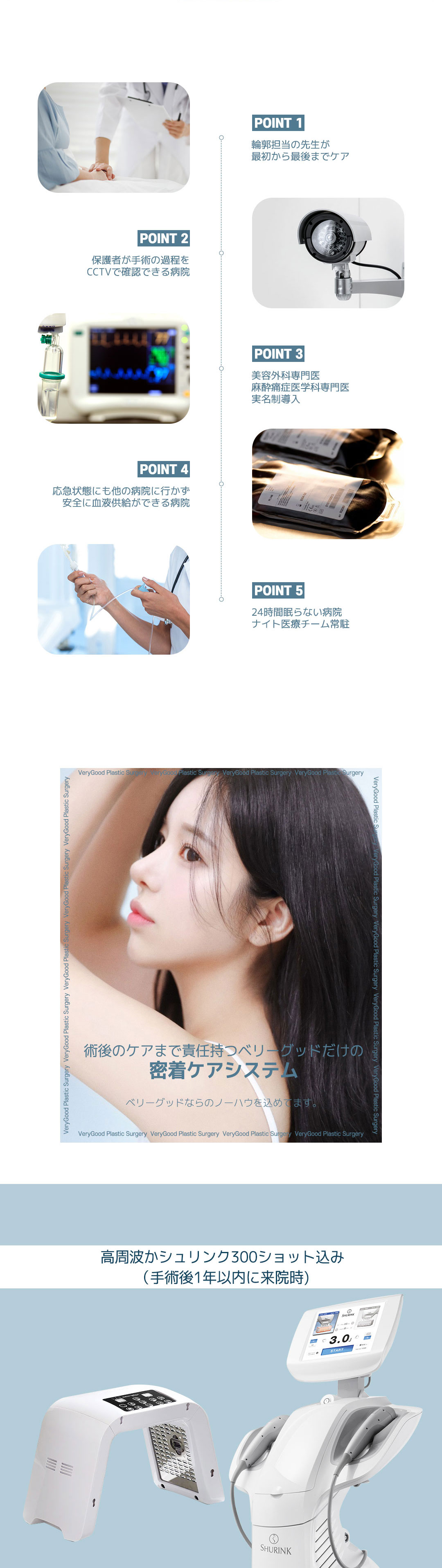 Hút mỡ hướng tới đường viền cơ thể lý tưởng｜Hàn Quốc Very Good Plastic Surgery｜Ga Gangnam 1 phút・thủ thuật bác sĩ chuyên khoa