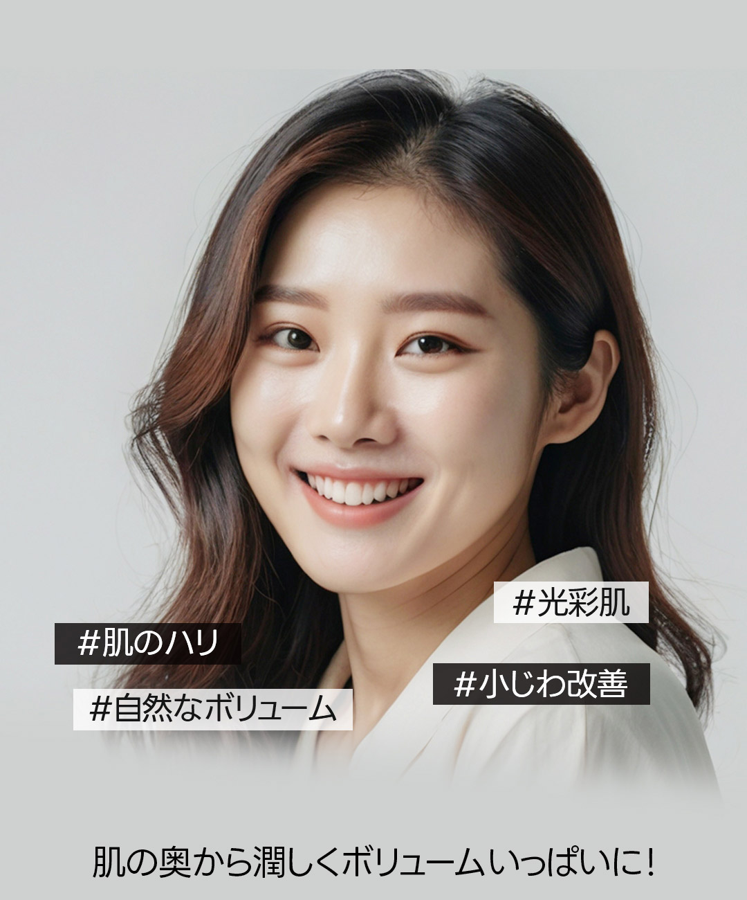 Tiêm Juvelook Volume Hàn Quốc｜Hướng đến cảm giác đầy đặn tự nhiên bằng chăm sóc độ căng・nếp nhăn nhỏ｜Il Gong Gong Phẫu thuật Thẩm mỹ