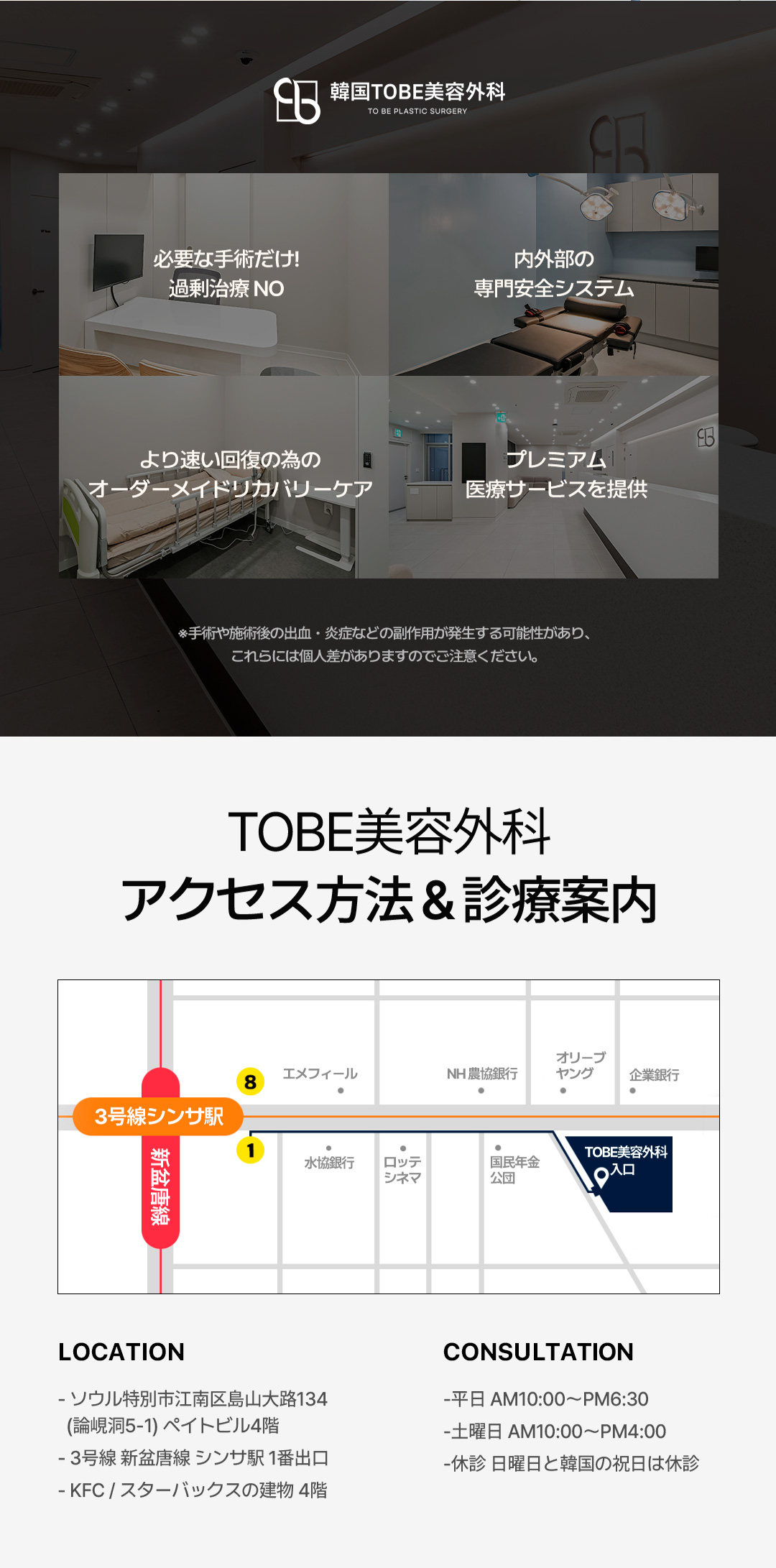 Tái phân bổ mỡ dưới mắt | Rạch kết mạc khó thấy sẹo | Hướng tới cải thiện quầng thâm | TOBE Thẩm mỹ Ngoại khoa