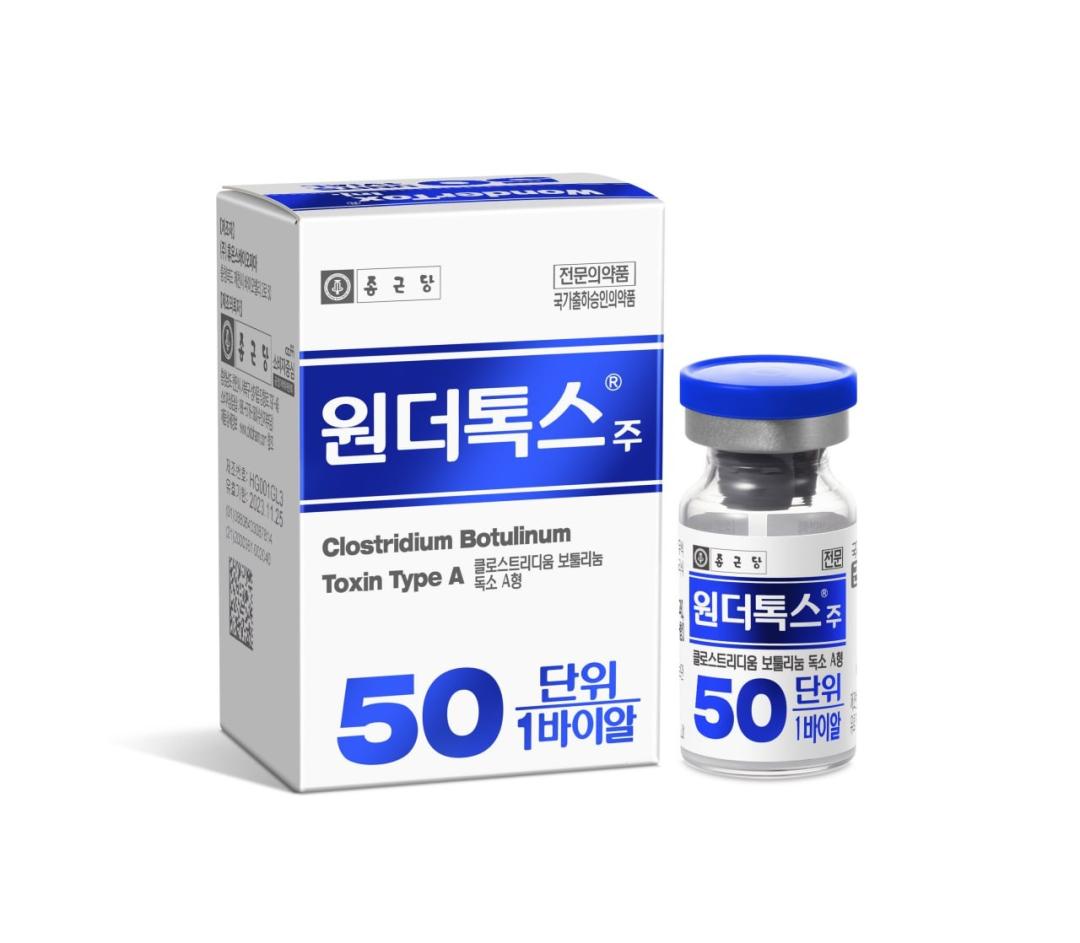 Face Botox (Wondertox) chăm sóc nếp nhăn biểu cảm｜Sử dụng chế phẩm được KFDA Hàn Quốc phê duyệt｜Phòng khám Jongno Yonsei Seoul