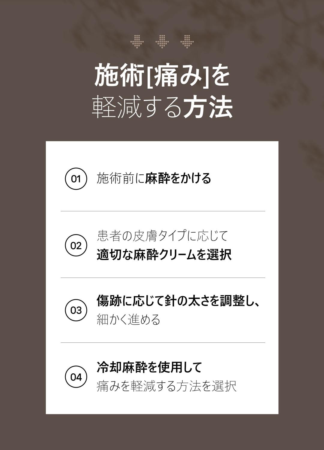 Điều trị sẹo mụn và sẹo rỗ Colatherapy lần đầu 5,413 yên | Liệu trình chuyên về sẹo được cấp bằng sáng chế | Rodam Hàn y viện Busan