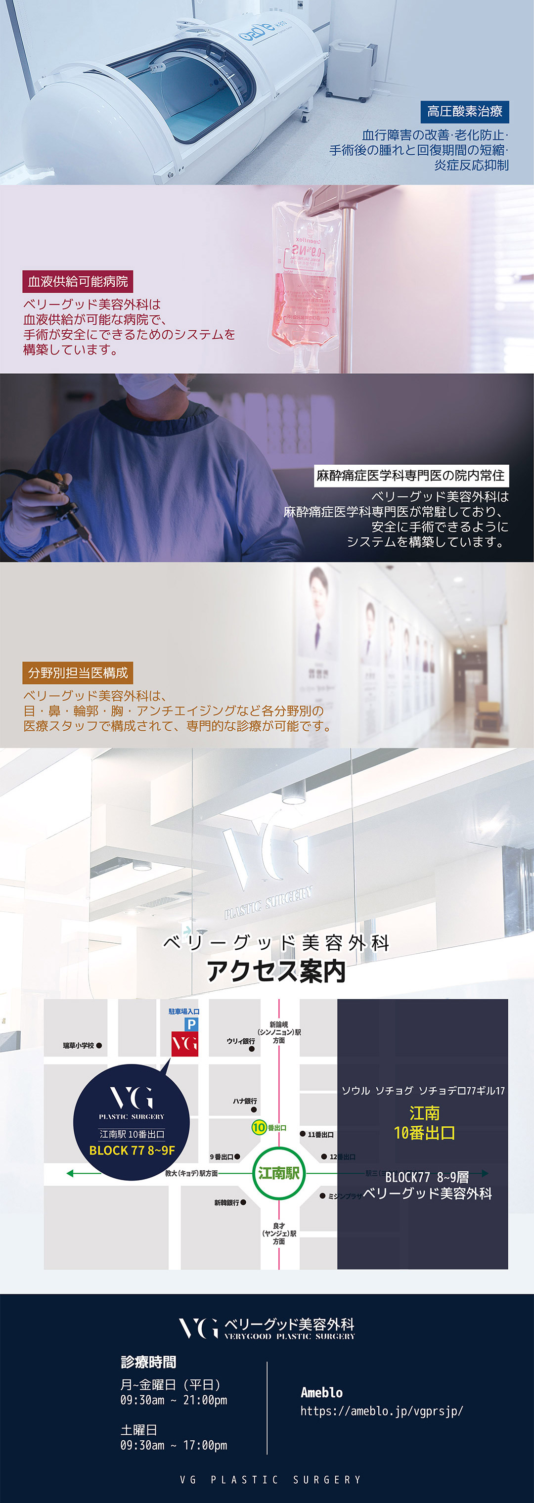 Phẫu thuật lại mũi tại Berry Good Phẫu thuật Thẩm mỹ Gangnam | Hướng tới đường nét mũi lý tưởng với chẩn đoán chính xác 3D-CT | Không phụ phí 8.500.000 won