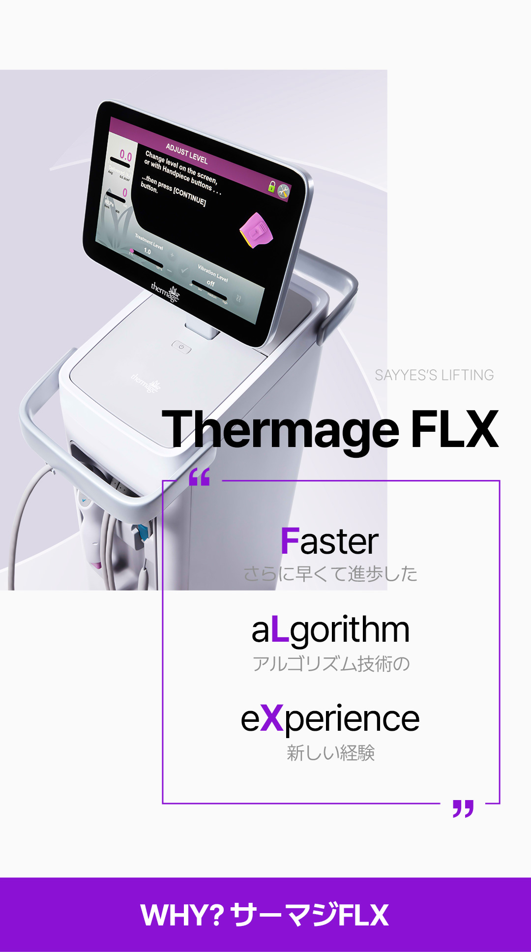 Thermage FLX thế hệ 4 Lifting｜300 Shot｜Chăm sóc chảy xệ, nếp nhăn với thiết bị được FDA chứng nhận｜Viện Sayyes Gangnam Seoul