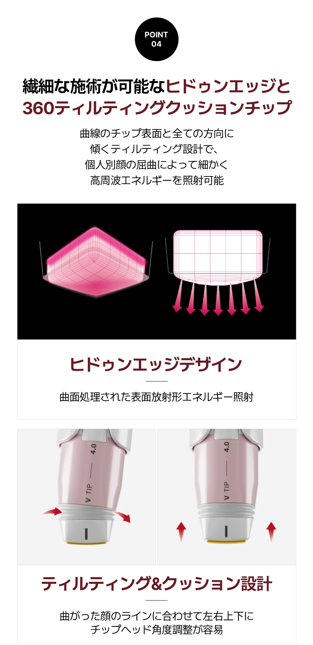 Volnewma Lift 300 Shot | RF Lifting giảm đau chăm sóc độ đàn hồi da | Say Yes Clinic