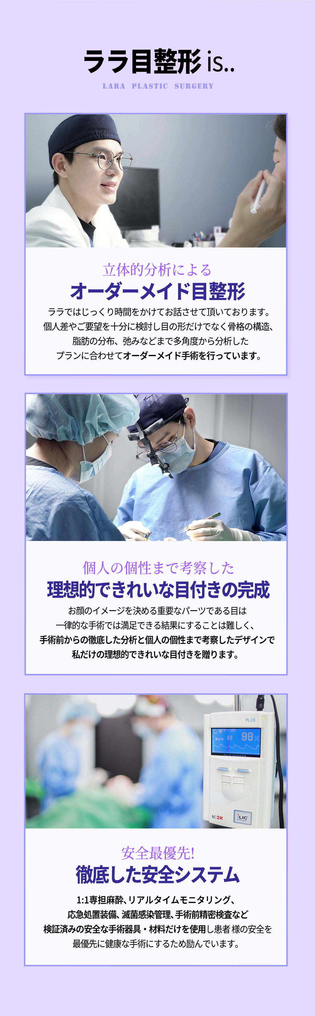 【Gangnam Hàn Quốc】Gói phẫu thuật mắt 3in1 (Mí đôi + Cắt đầu mắt + Điều chỉnh sụp mí) | Bác sĩ chuyên khoa tốt nghiệp ĐH Seoul thực hiện | Lala Thẩm mỹ