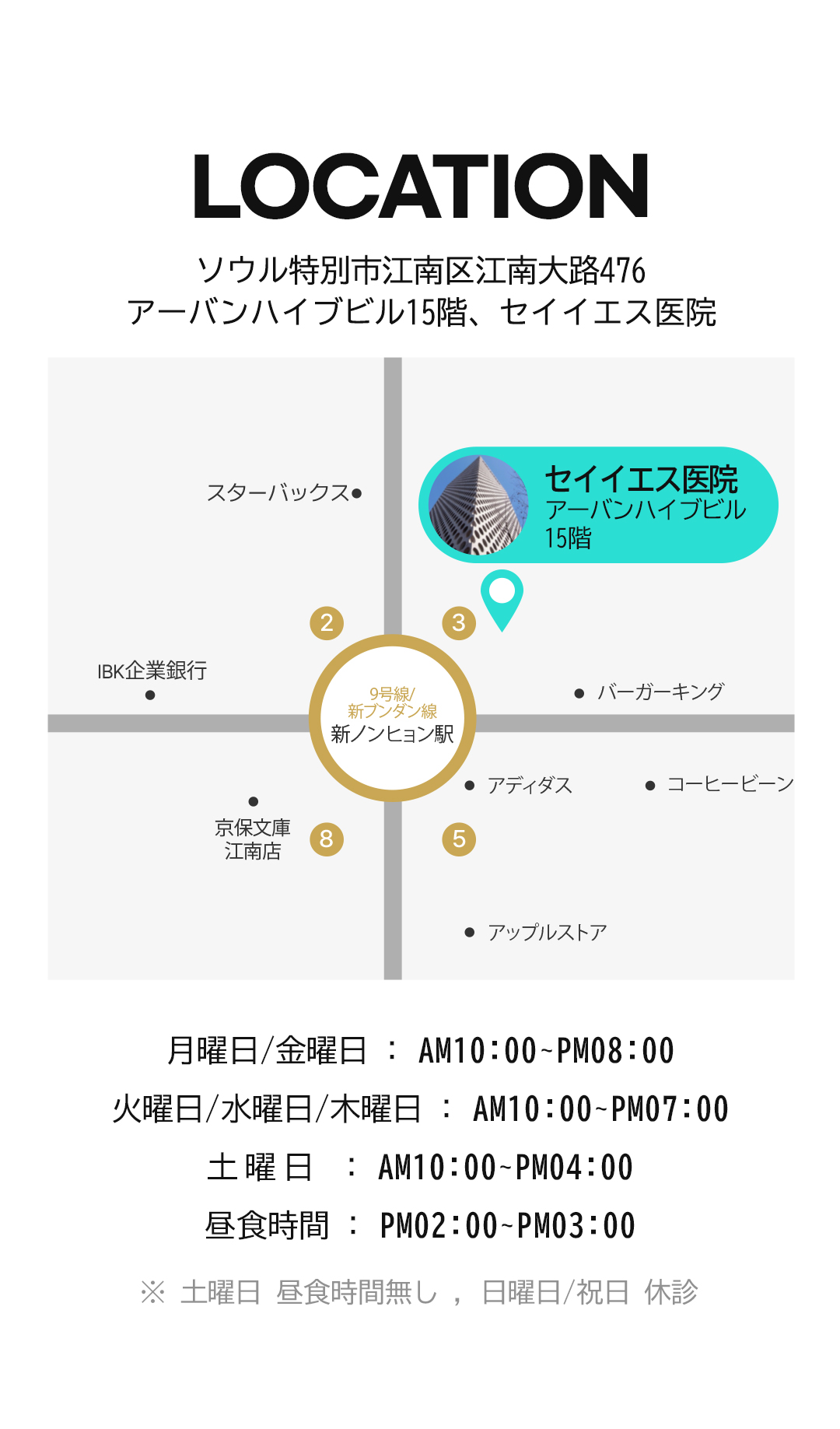 Hút mỡ bắp tay 360 độ | 2 bác sĩ trưởng đại diện trực tiếp thực hiện an tâm | Say Yes Clinic - Seoul Gangnam