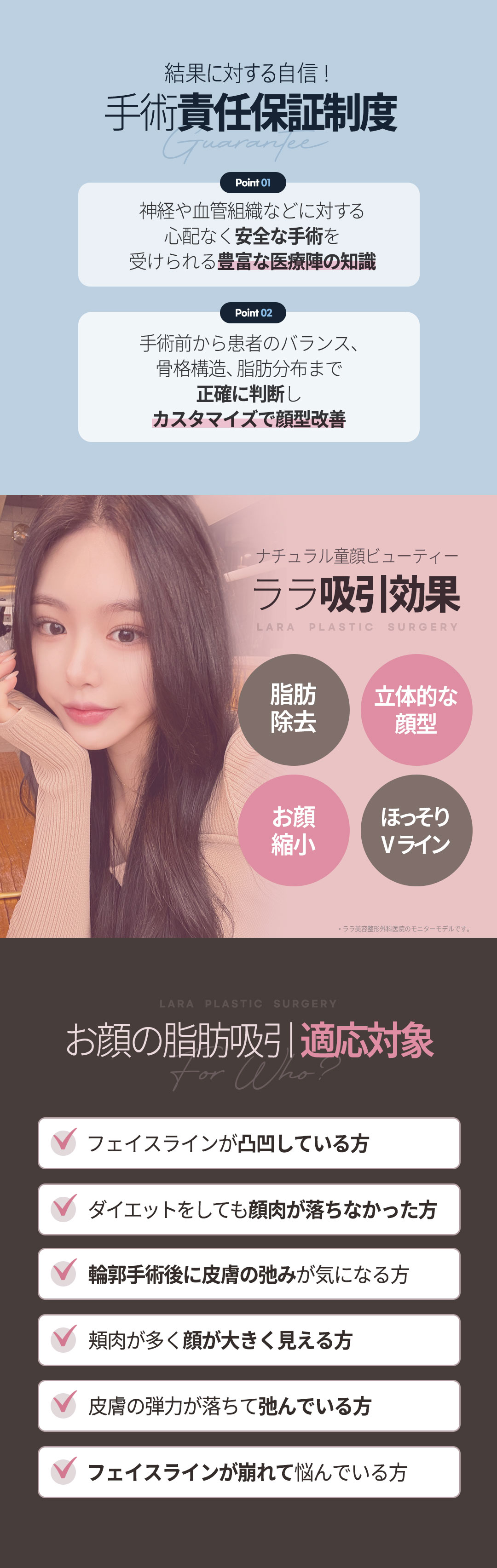 Hút mỡ mặt tạo V-line tự nhiên｜Thủ thuật tinh tế bằng phương pháp hút thủ công｜Lala Plastic Surgery ga Gangnam