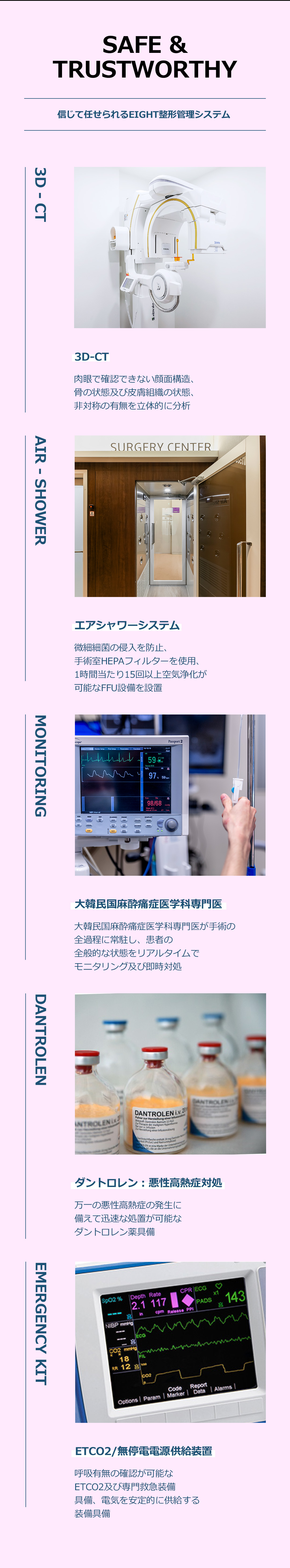 Bộ 3 điểm đường viền Eight Thẩm mỹ Hàn Quốc｜Tạo hình gò má, hàm, cằm hướng đến đường viền V-line｜Ga Apgujeong