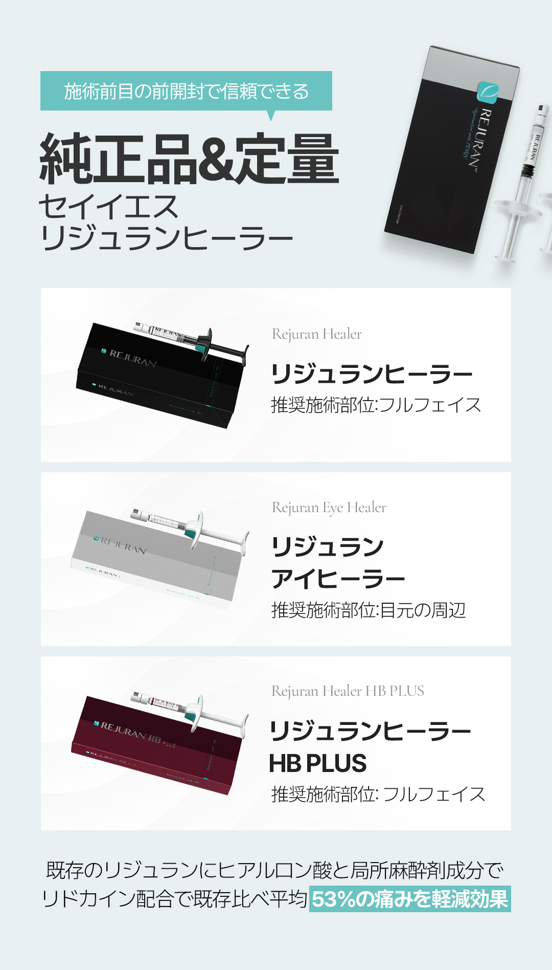 Liệu trình Rejuran Healer tại Phòng khám Say Yes | Hỗ trợ chăm sóc da bằng thành phần PN có nguồn gốc từ cá hồi