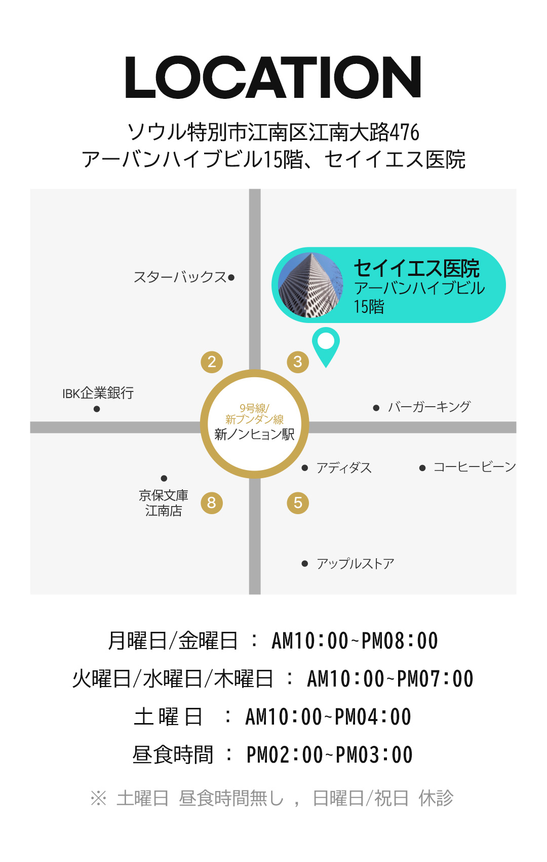 Liệu trình Rejuran Healer tại Phòng khám Say Yes | Hỗ trợ chăm sóc da bằng thành phần PN có nguồn gốc từ cá hồi