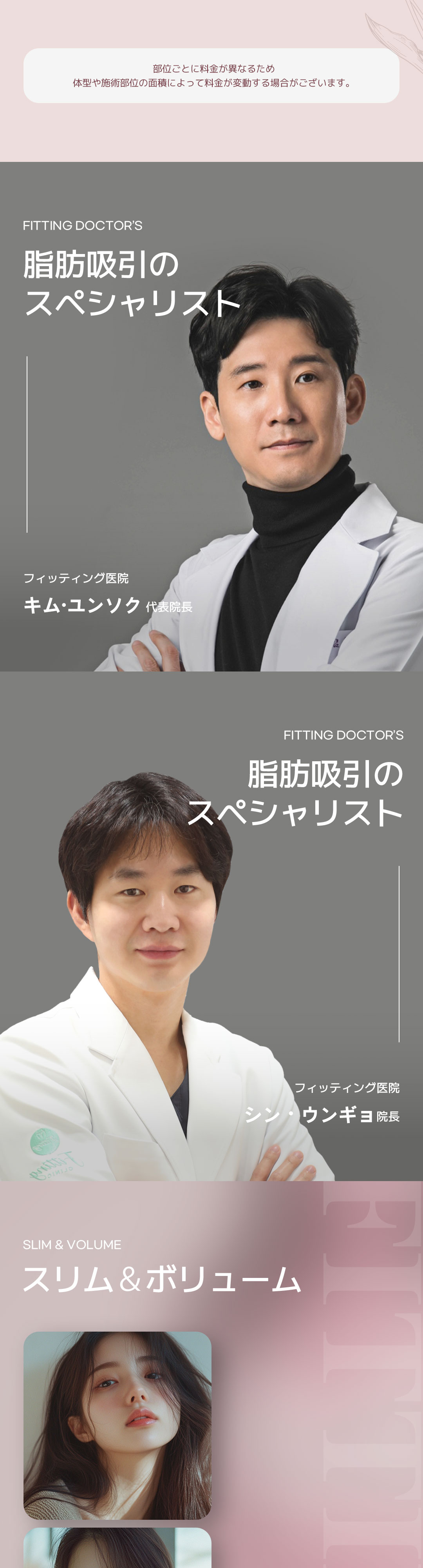 Hút mỡ mặt tạo mặt nhỏ gọn gàng | Cải thiện mỡ buccal và nọng cằm | Fitting Sinsa Seoul