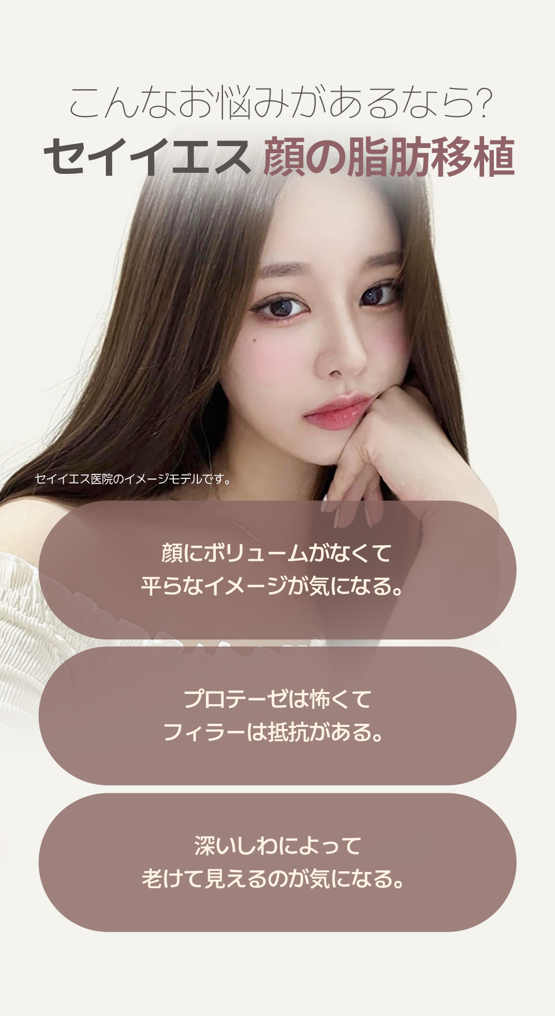 Cấy mỡ mặt Hàn Quốc | Hướng đến tăng độ phồng tự nhiên bằng mô tự thân | Say Yes Clinic Gangnam