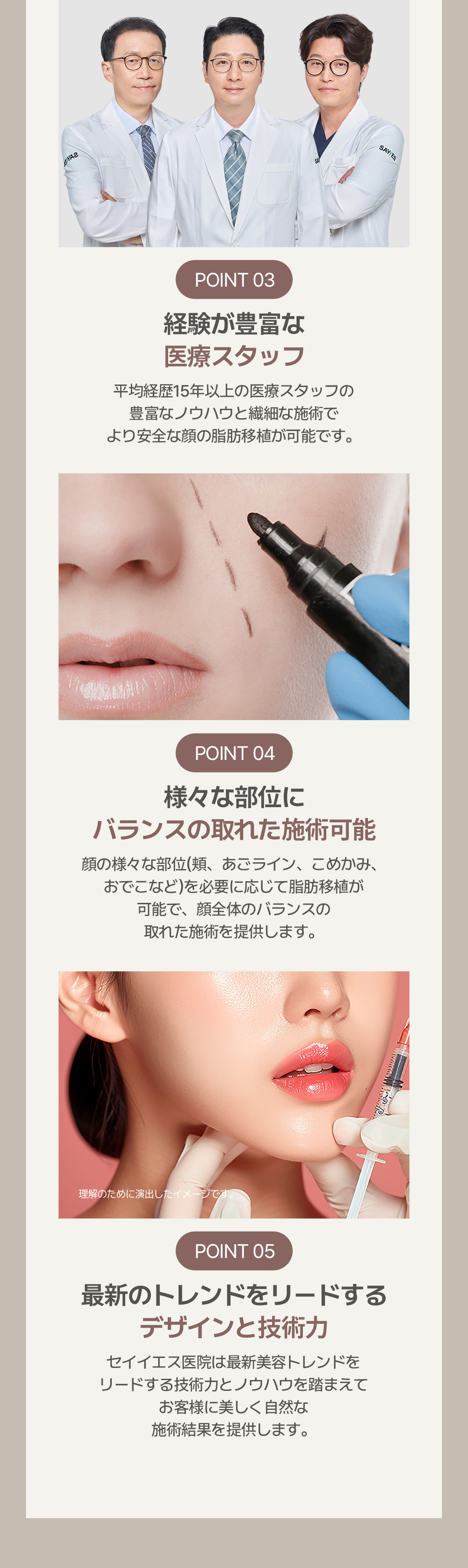 Cấy mỡ mặt Hàn Quốc | Hướng đến tăng độ phồng tự nhiên bằng mô tự thân | Say Yes Clinic Gangnam