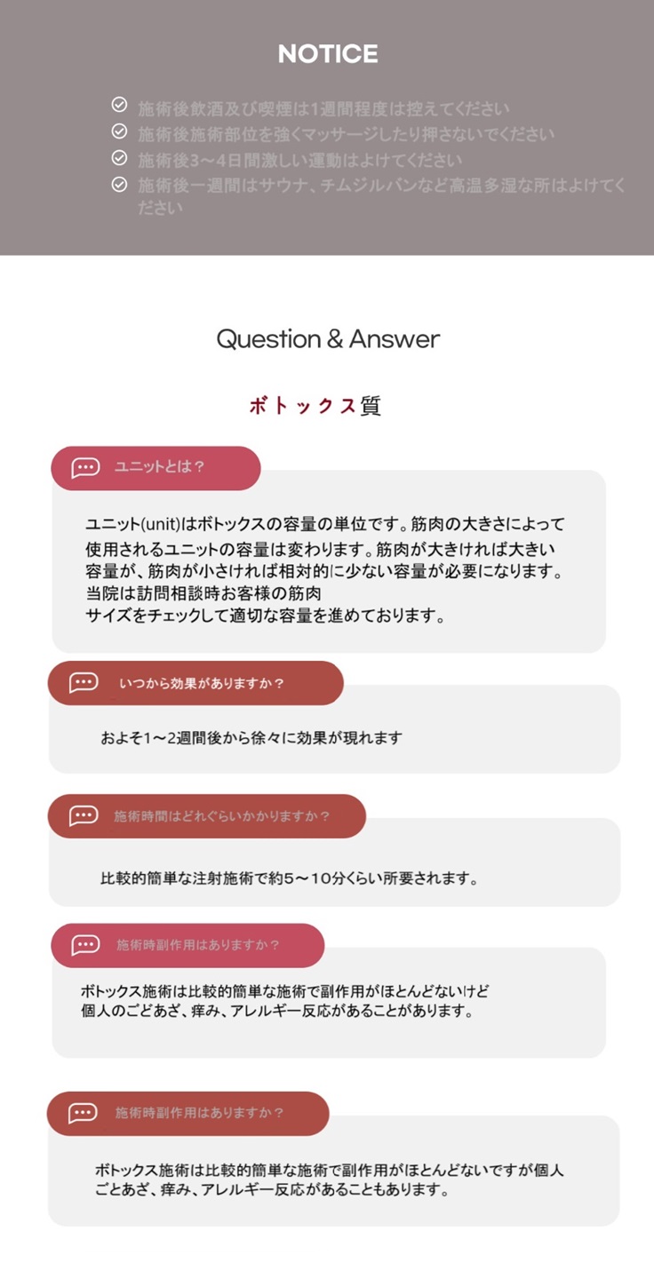 Tiêm Botox nếp nhăn hướng đến ấn tượng trẻ trung|Từ 5.954 yên|Phòng khám Lissome Apgujeong|Y tế thẩm mỹ Hàn Quốc
