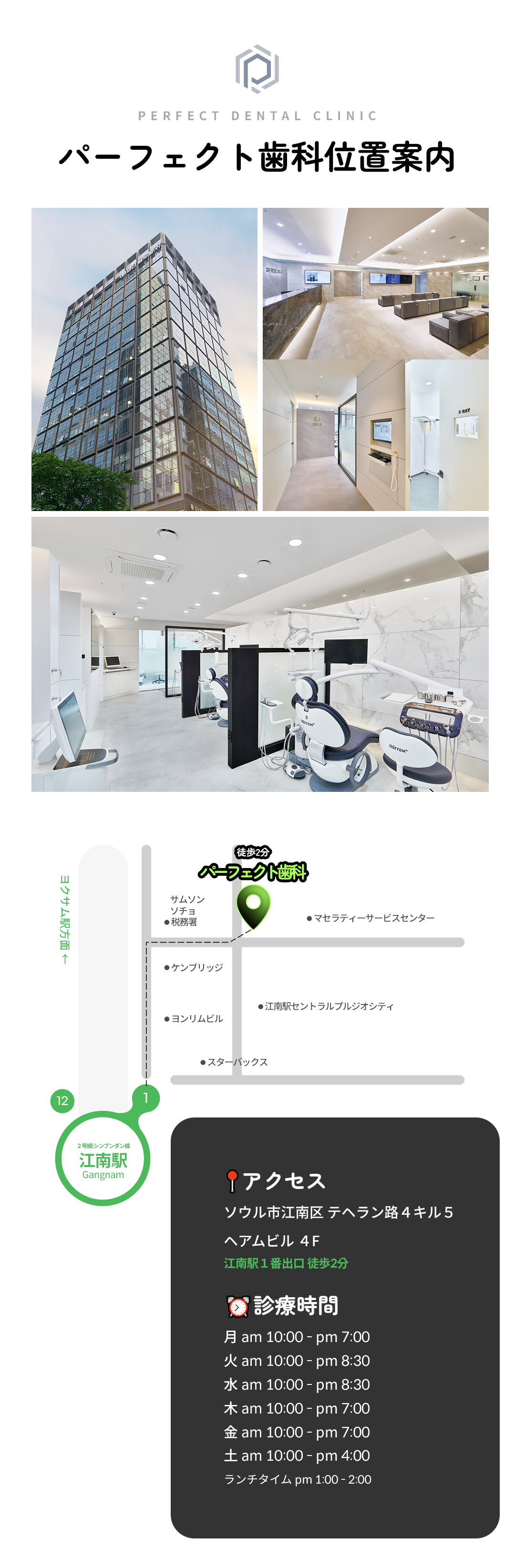 Hướng tới cải thiện khoảng cách răng cửa bằng Dia Resin | Hoàn thành 1 ngày・Không mài răng | Perfect Dental