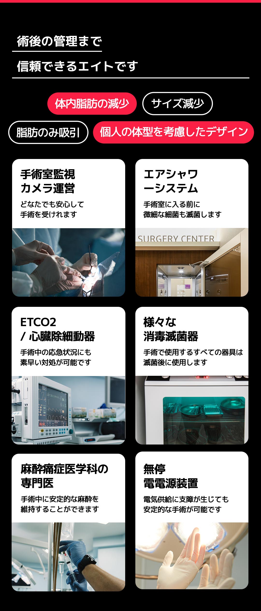 【Hút mỡ Hàn Quốc】Cải thiện đường viền cơ thể bụng・bắp tay・đùi｜Eight Plastic Surgery｜Ngay ga Apgujeong