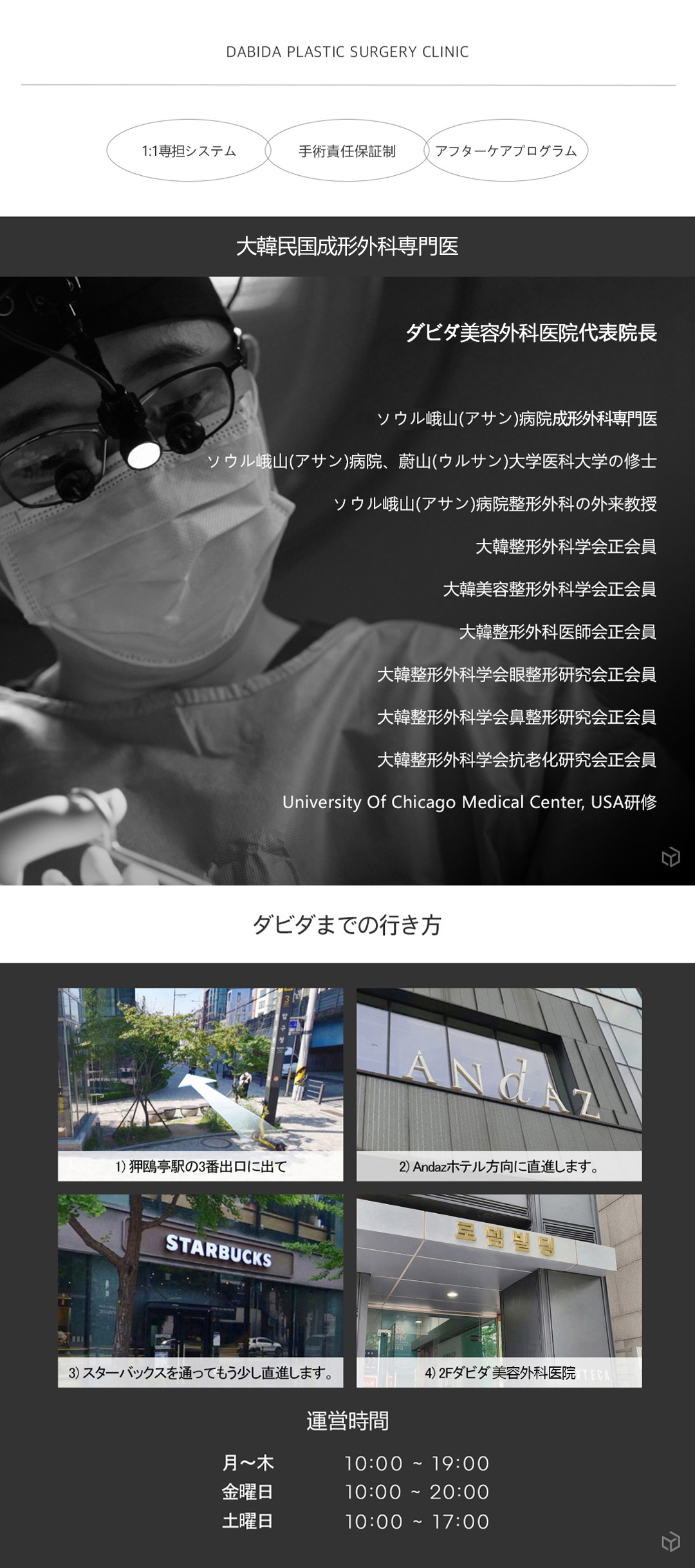 【Apgujeong】Điều trị filler môi Lovely Lip tùy chỉnh 1:1 | Hướng đến đường môi lý tưởng | Davida Thẩm mỹ viện