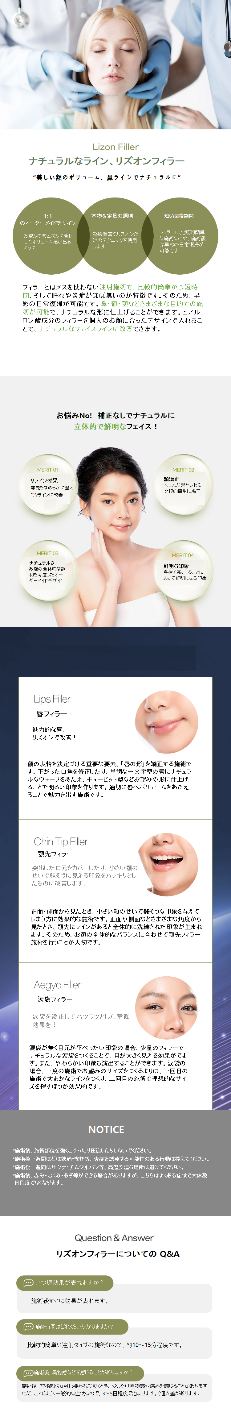 Tiêm Filler Hyaluronic Acid tạo đường viền mặt tự nhiên｜Đáp ứng trán・mũi・cằm・môi｜Phòng khám Rhythm On Apgujeong