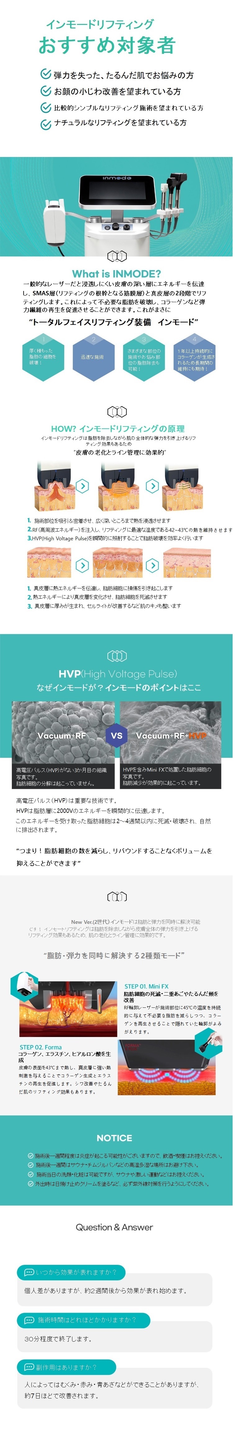 Inmode Lifting｜Nhắm đến đồng thời loại bỏ mỡ và săn chắc da｜Reason with Yonsei Slimline