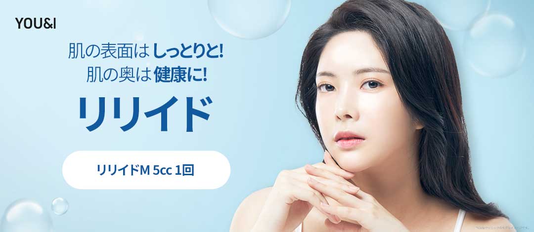 【Liliede M】Skin Booster chứa thành phần PN từ cá hồi | Chăm sóc dưỡng ẩm và độ đàn hồi da