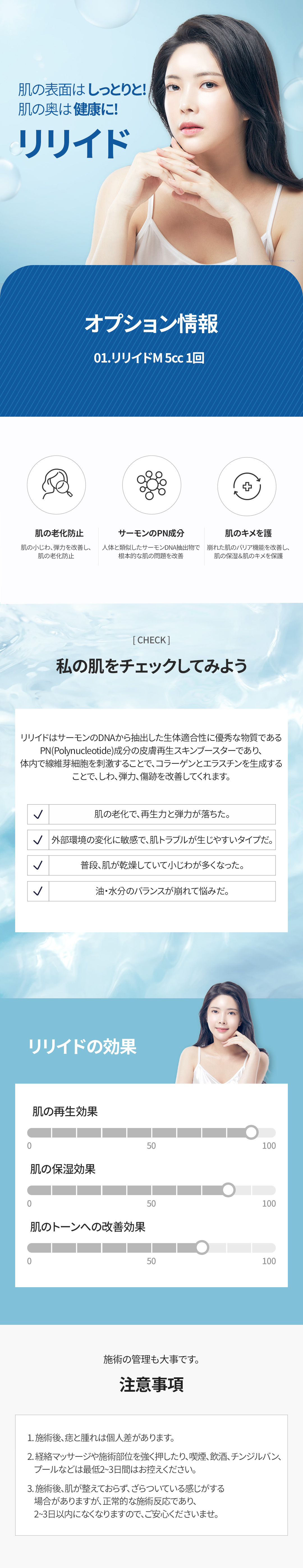 【Liliede M】Skin Booster chứa thành phần PN từ cá hồi | Chăm sóc dưỡng ẩm và độ đàn hồi da