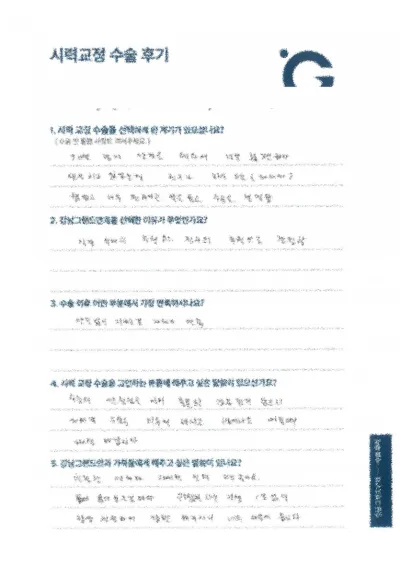 安定性は十分に検証されましたので、お急ぎください。