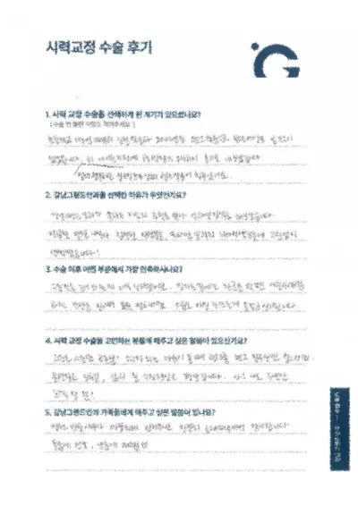 生活の質がこんなに変わるなんて！！！