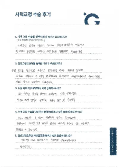 夏でも快適に過ごせます！