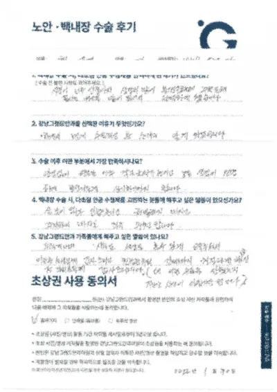 色が鮮やかです。