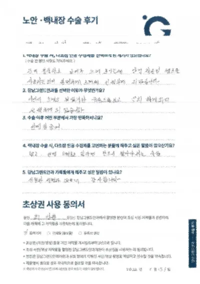 必ず受け取ってください。