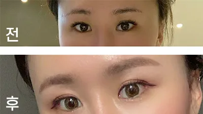 [目] kimahreum - 目