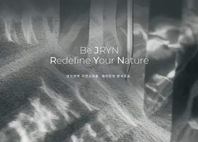 ジェイリン医院