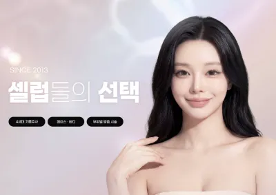 キリン整形外科