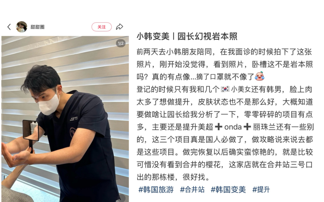 [S****고객님]울쎄라+온다+리쥬란 시술후기