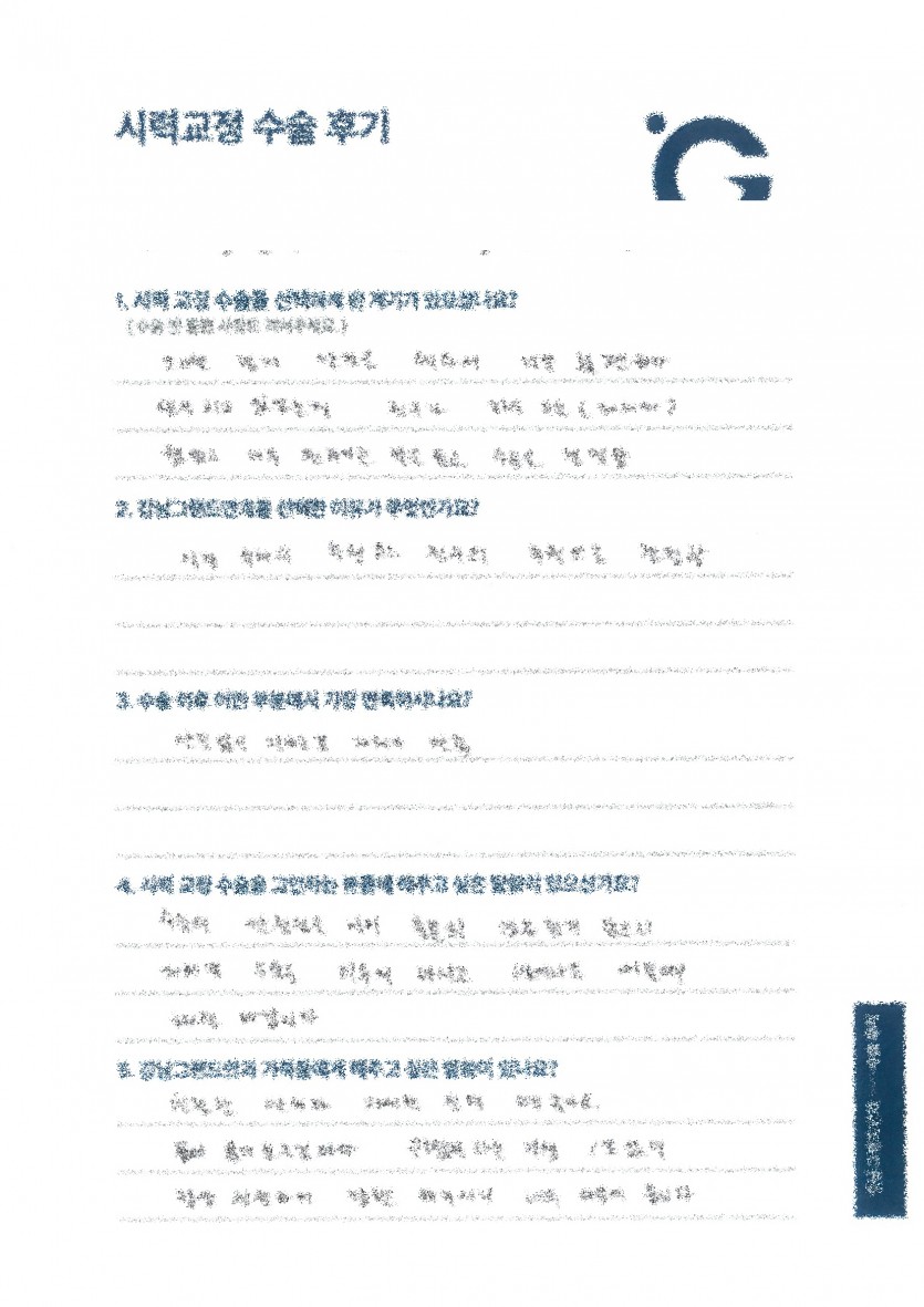 안정성 충분히 검증됐으니 서두르세요