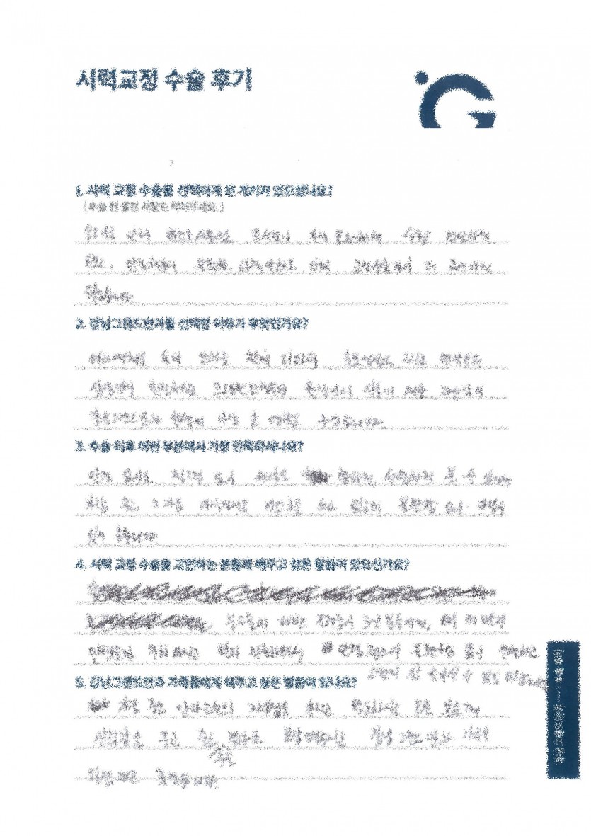 안경착용의 김서림 없어져서 좋아요