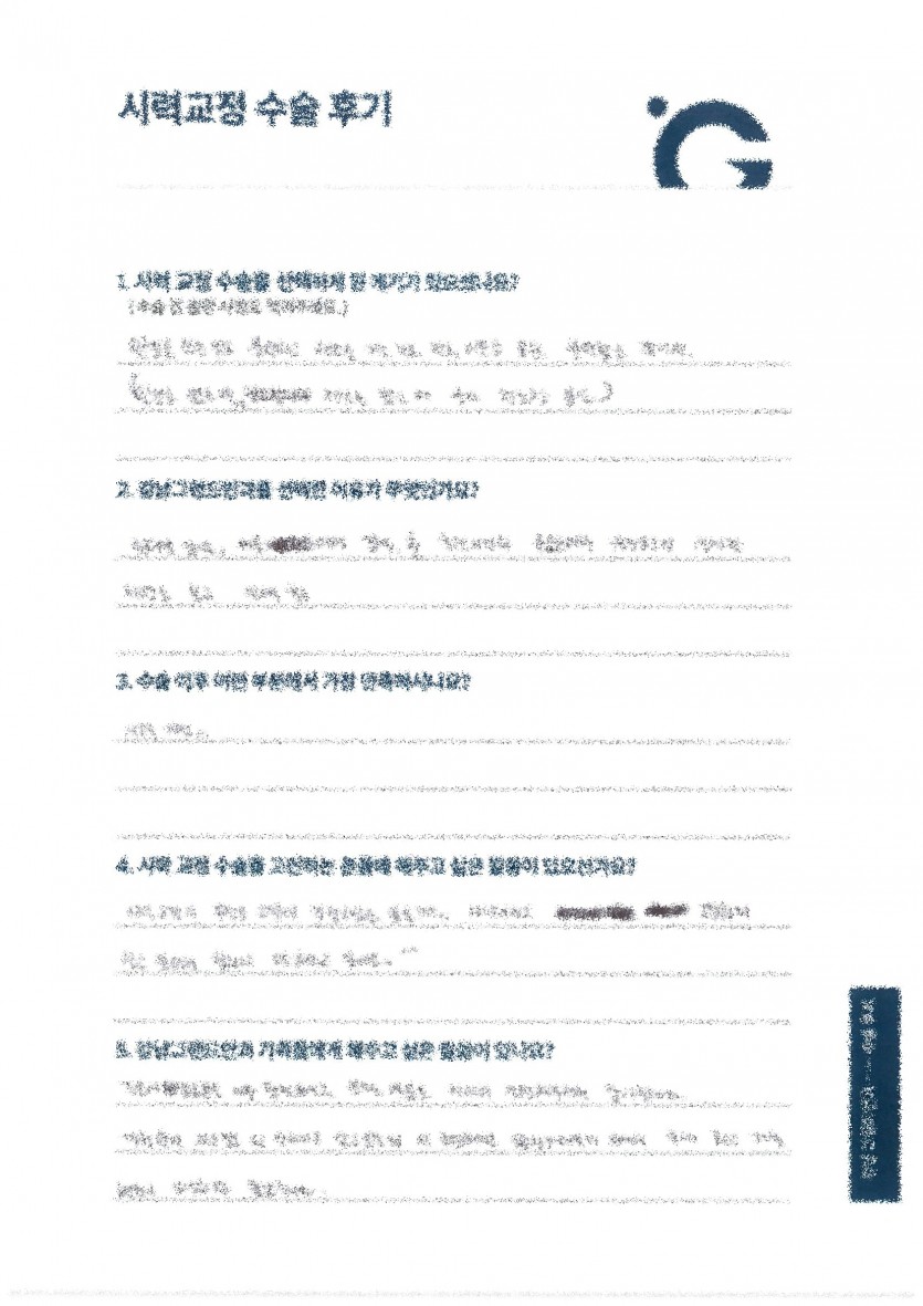 걱정 그만하시고 편해지세요