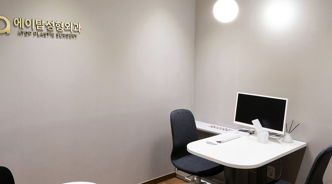 エイトップ整形外科 - 写真 5