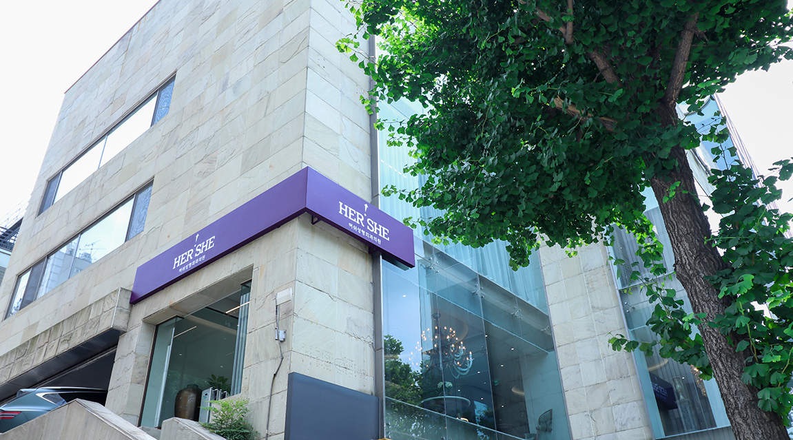 ハーシェ整形外科 - 写真 2