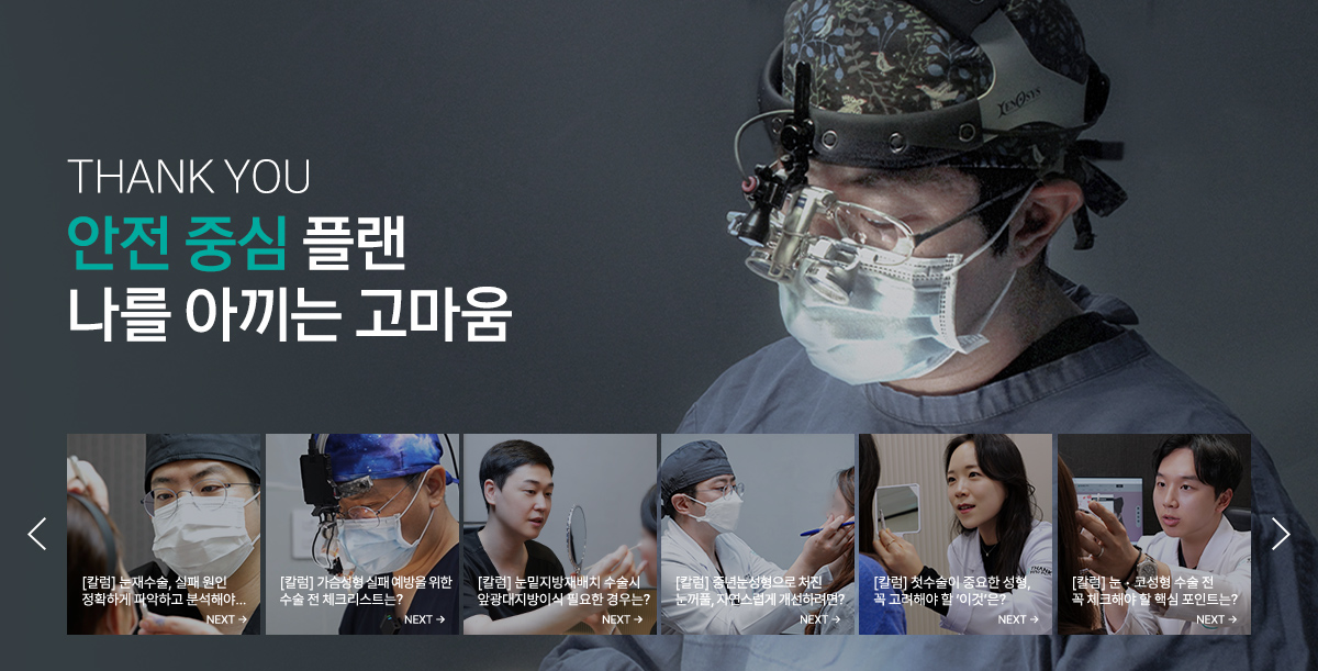 サンキュー整形外科 - 写真 1