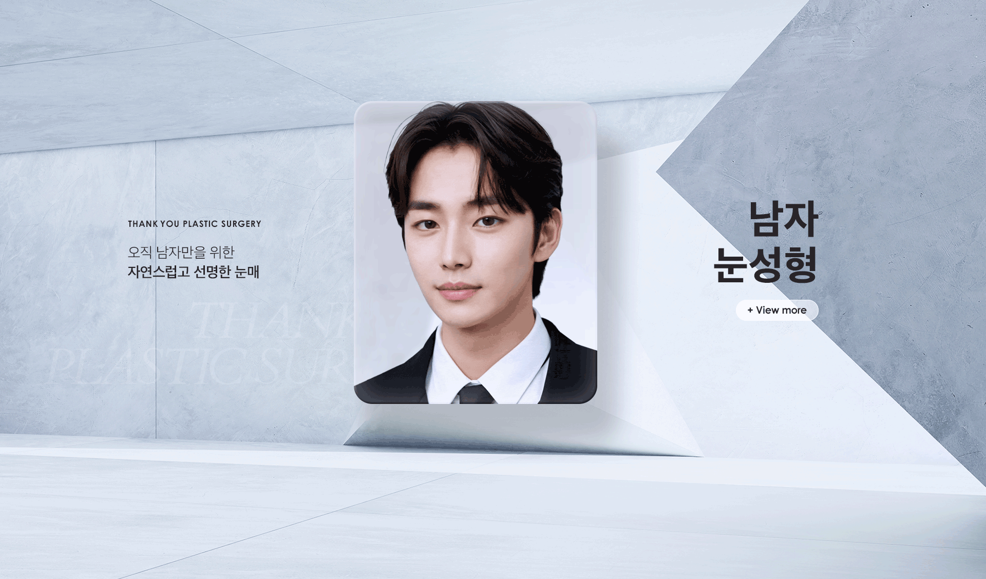 サンキュー整形外科 - 写真 11