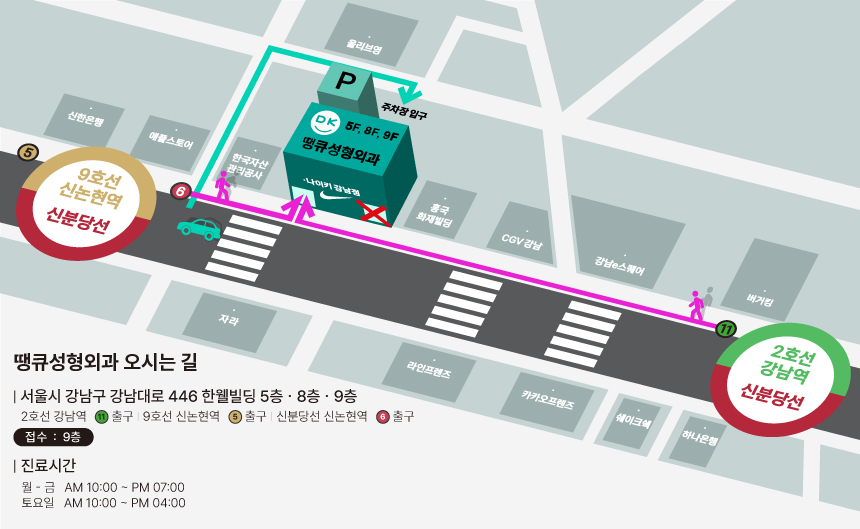 サンキュー整形外科 - 写真 2